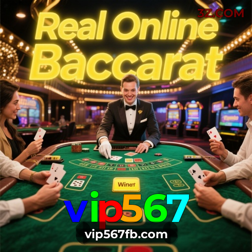 vip567 - App Compatibility